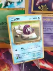 Poliwag