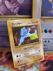 Machop