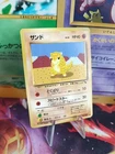 Sandshrew