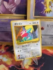 Porygon