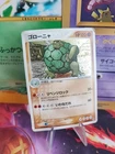 Golem