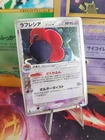 Vileplume