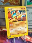 Hitmontop