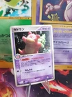 Slowpoke