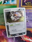Mightyena