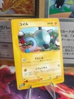 Magnemite