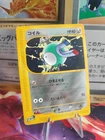 Magnemite
