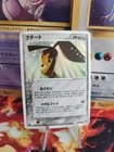 Mawile