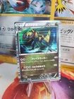 Dragonair