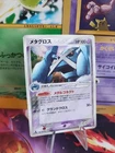 Exeggcute