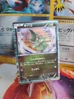 Dragonair