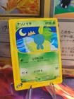 Oddish