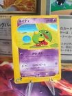 Natu