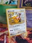 Girafarig