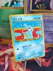 Totodile