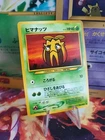 Sunkern