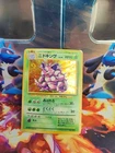 Nidoking