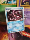 Pokedex