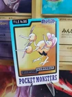 Dodrio