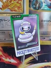 Ekans
