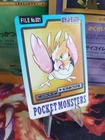 Spearow