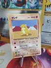 Sandshrew