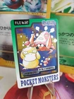 Paras, Parasect