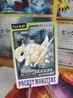 Sandshrew