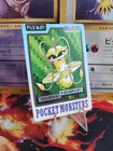 Victreebel