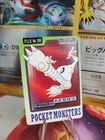 Hitmonlee
