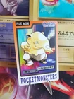 Drowzee