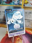 Dewgong