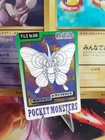 Venomoth