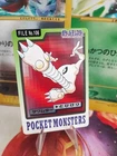 Hitmonlee