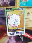 Bandai Starters