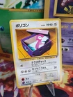 Porygon