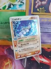 Poke Ball