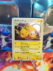 Hypno