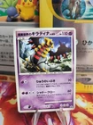 Entei 