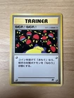 Rocket's Snorlax ex