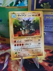 Rhydon