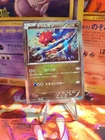 Druddigon
