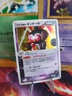 Claydol