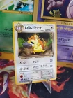 Dark Raticate