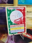 Electrode