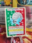 Omastar