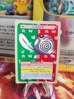 Poliwag