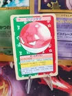 Voltorb