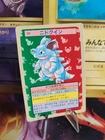 Nidoqueen