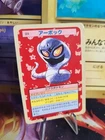 Arbok